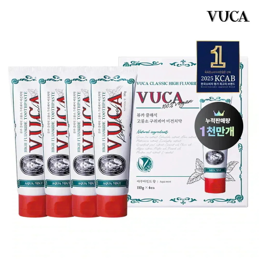 Qoo10] VUCA 【公式】クラシック 高フッ素 ビーガン歯 : 日用品雑貨