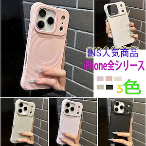 Apple iPhone 17 Pro Max用ケース 新作シリコン iPhone 16 Pro 波紋磁気吸着 17 Air シンプルデザイン