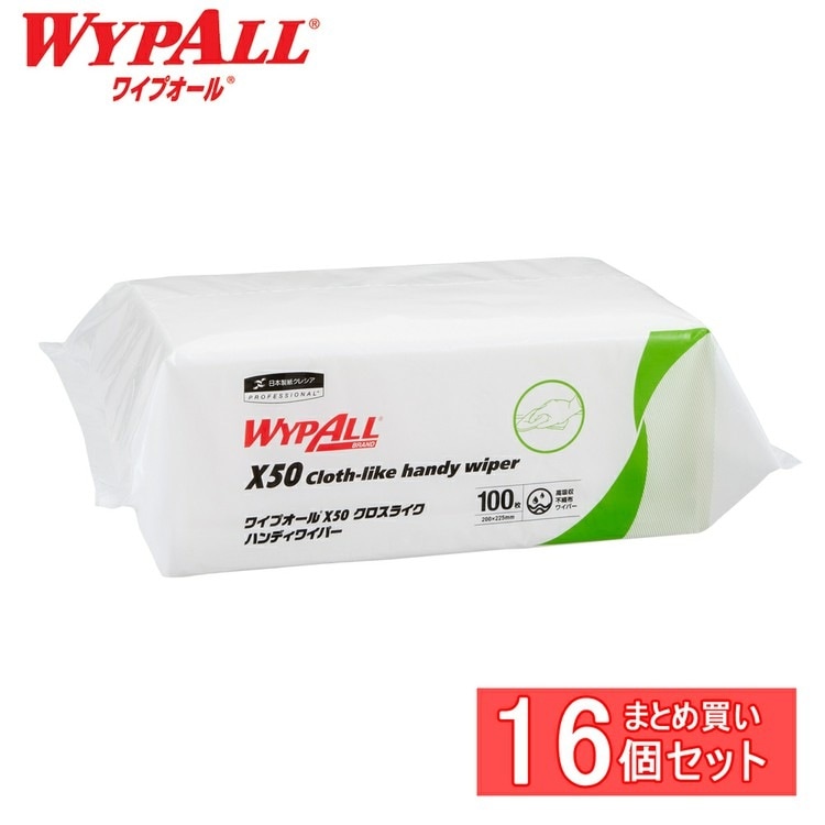 日用消耗品 家庭紙 キッチンタオル 【16個】ワイプオール X50 クロスライク ハンディワイパー (B)