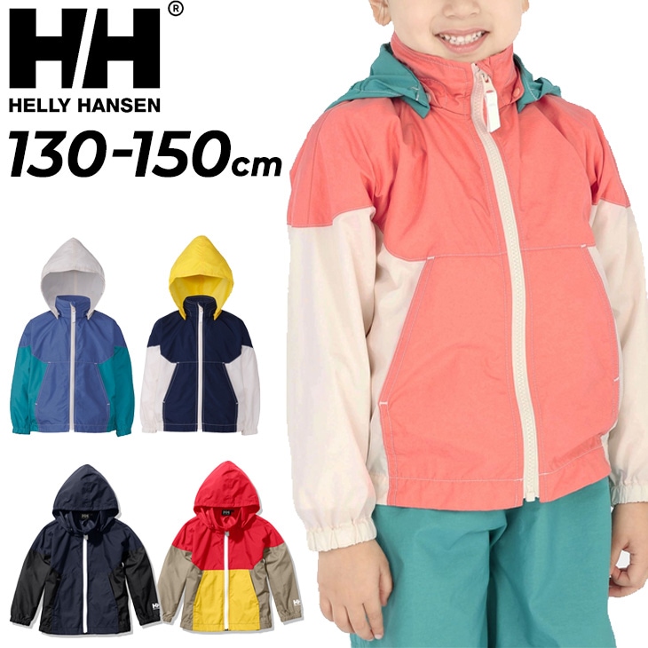 キッズ ウィンドブレーカー 130-150cm ジャケット アウター はっ水/HJ12154