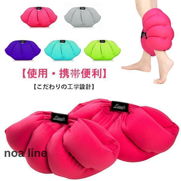 メガ割】メガ割福袋2025むくみ解消 浮腫対策品 2個 両足セット 足枕 脚