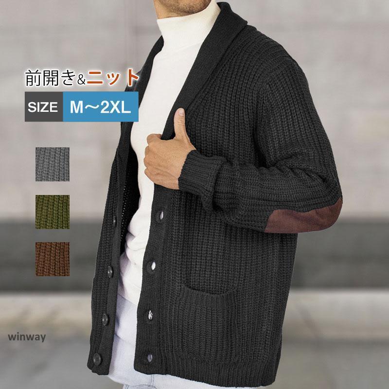短納期 カーディガン メンズ セーター 春秋冬 ニット カーデ シンプル 長袖 ニットジャケット カジュアル 無地 Vネック カーディガン メンズ セーターカーディガン メンズ