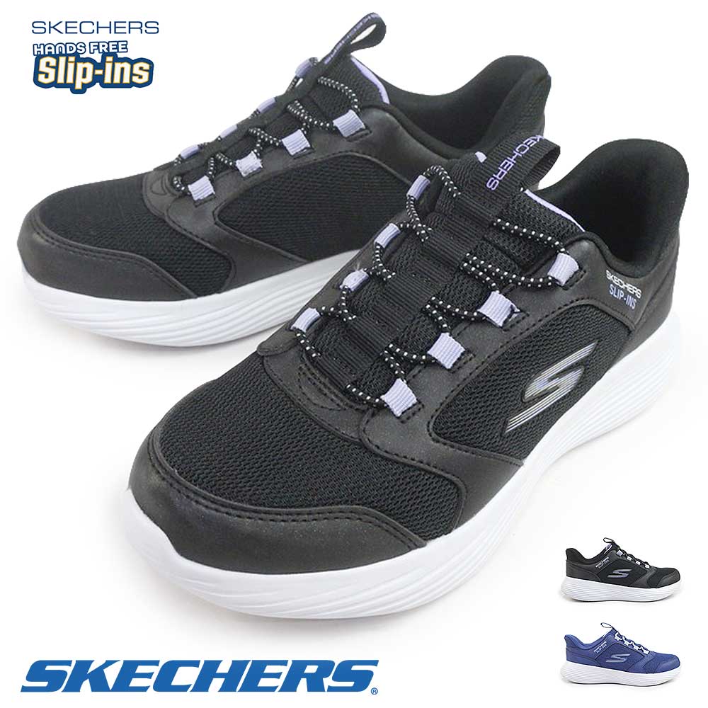 スリップインズ ガールズ ゴー ラン 400 V2 303855L テトラ スピード キッズ ハンズフリー スリッポン スニーカー