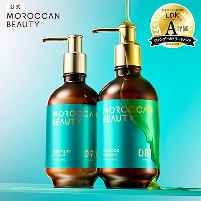 モロッカンシャンプー Qoo10] MOROCCAN BEAUTY 2種セット MOROCCAN BEA : ヘア
