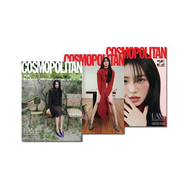 [3種セット] 韓国 雑誌 COSMOPOLITAN 2025年 9月号 (パク・ギュヨン表紙3種セット)