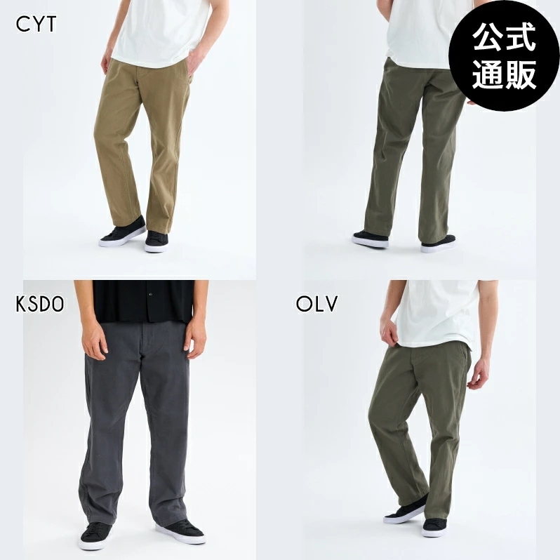 【OUTLET】【直営店限定】メンズ AMERICANA CHINO 2 ロングパンツ 【2025年春夏モデル】