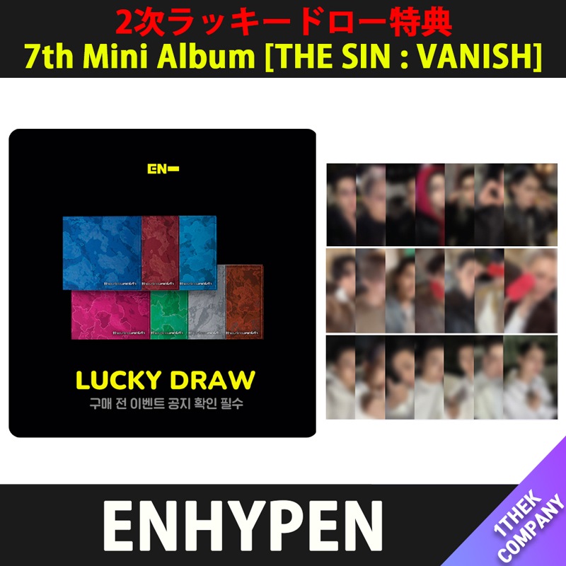 【７種セット】（2次ラッキードロー特典）「FUGITIVES ver.」ENHYPEN 7th Mini Album [THE SIN : VANISH]