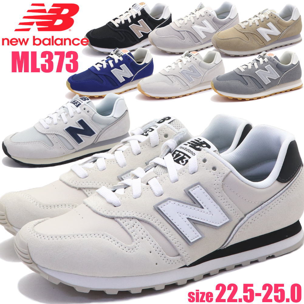 即納 レディース ランニング ライフスタイル ML373