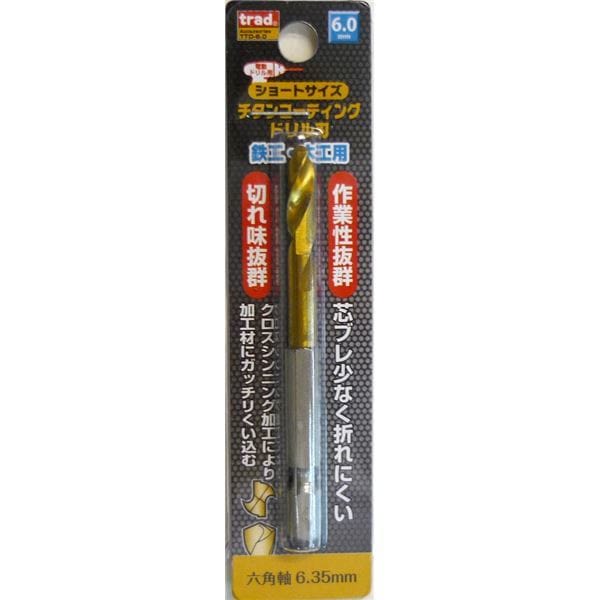 (業務用50個セット) TRAD 六角軸ショートチタンドリル/先端工具 鉄工木工用 穴径：6.0mm TTD-6.0 DIY用品/大工道具