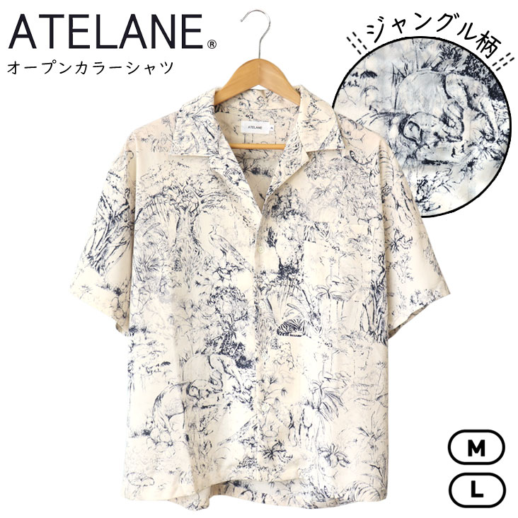 ATELANE アテレーン オープンカラーシャツ ジャングル総柄シャツ 半袖シャツ ルーズシルエット 虎 像 クジャク 薄手 ゆったり メンズ レディース トレンド 個性的 25A-15050