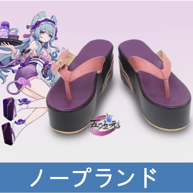 2026新作 五次元　原神　コスプレ　夢見月瑞希　靴