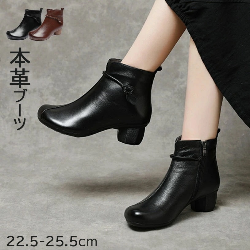 早いもの胜ち ショートブーツ レディース 本革 レースアップブーツ 革 ブーツ 太ヒール 痛くない 歩きやすい サイドジップ チャンキーヒール ラウンドトゥ レースアップ ファスナー 秋冬 歩きやすい