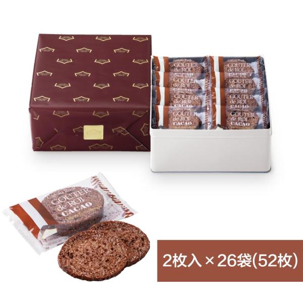 期間限定 GATEAU FESTA HARADA RC2 グーテ・デ・ロワ カカオ/化粧缶中 カカオ 2枚入×26袋(52枚) 送料無料 敬老の日 東京お土産