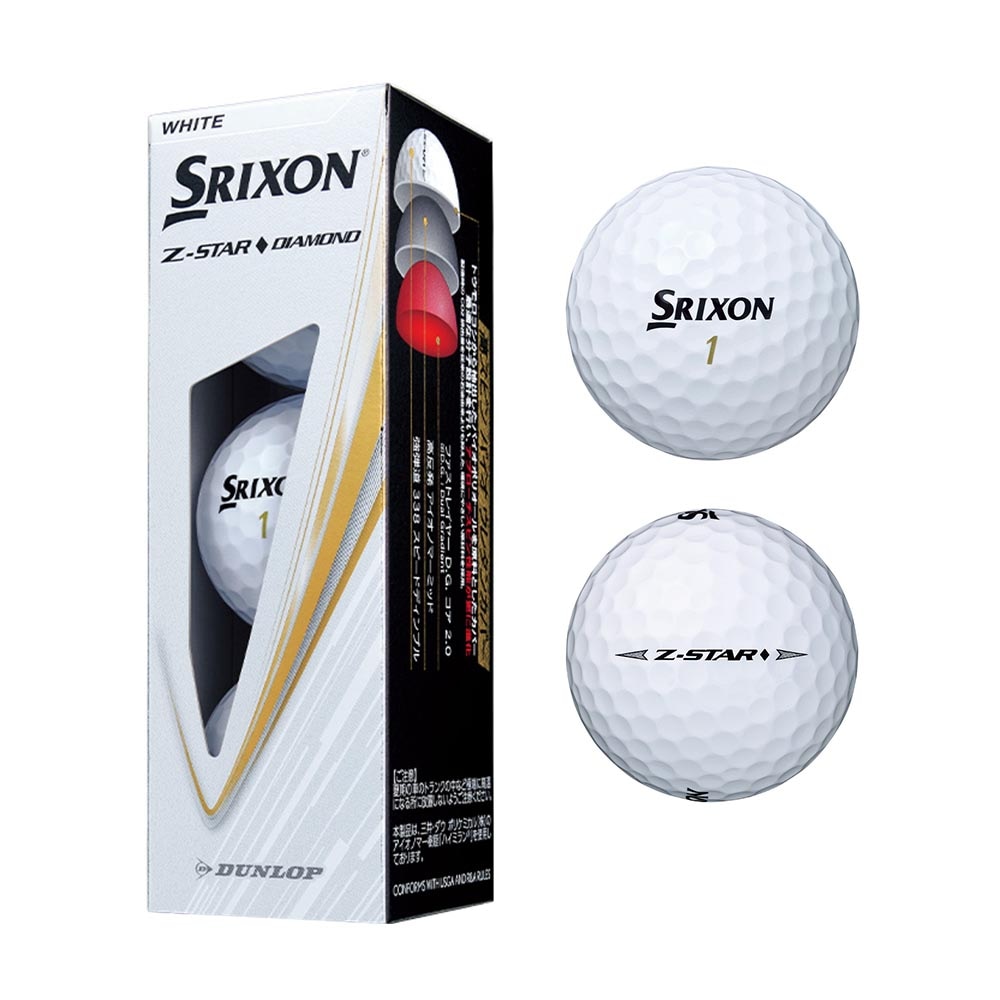 新品 スリクソン SRIXON Z-STAR XV ホワイト 2ダース