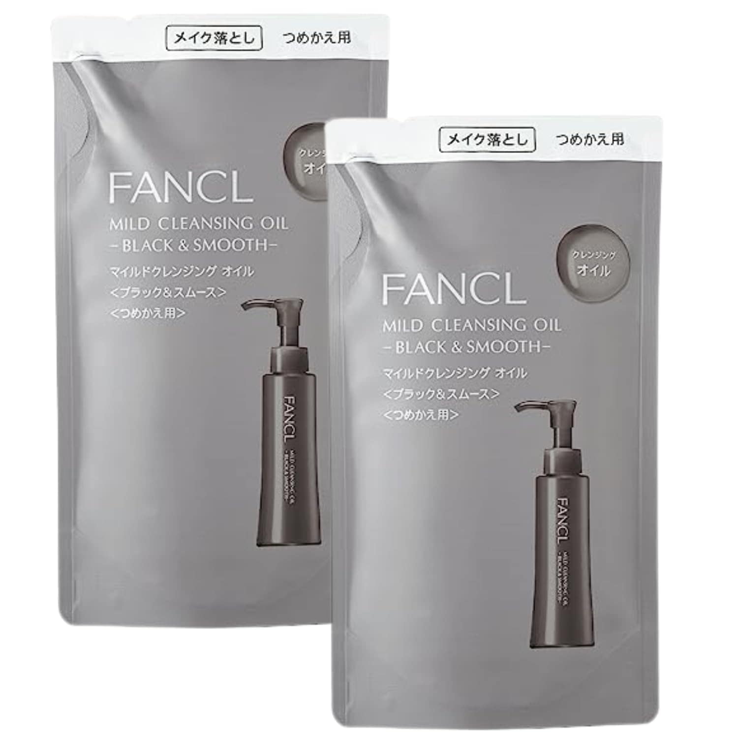 ファンケル (FANCL) マイルド クレンジング オイル ブラック＆スムース (詰め替え用) 2本 無添加 (毛穴ケア/黒ずみ) まつエクOK