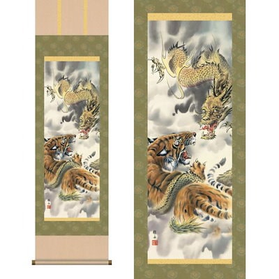 Pierrot／DICTATORS CIRCUS－奇術的旋律ー　バンドスコア Pierrot ピエロ DICTATORS CIRCUS 奇術的旋律 バンドスコア 楽譜 (M