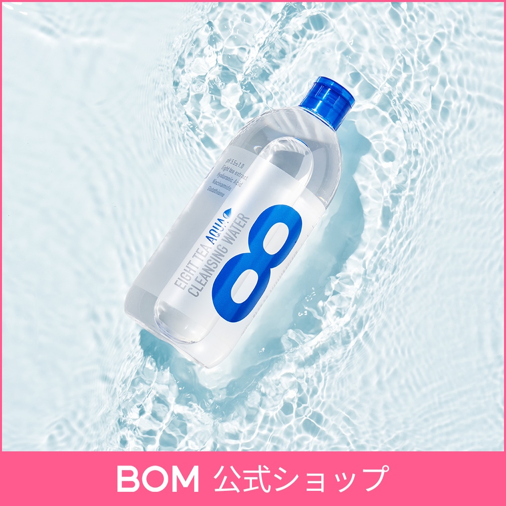 Qoo10] BOM クレンジングウォーター エイトティー 5