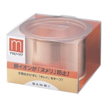 三栄水栓 SANEI 流し排水栓カゴ PH6501AF-2-L