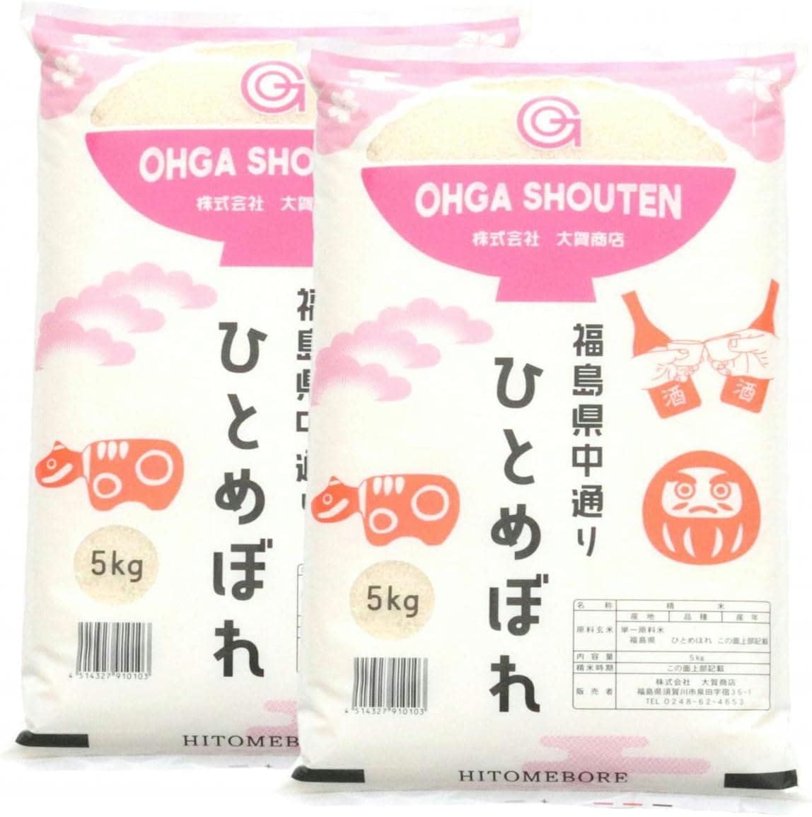 令和７年産福島県中通り産ひとめぼれ10kg(5kgx2)