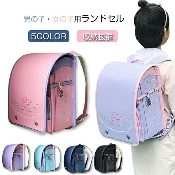 ランドセル 女の子 男の子 ランドセルカバン 通学リュック 大容量 重さ約1.2kg A4フラットファイル対応ランドセル 防水仕上げ