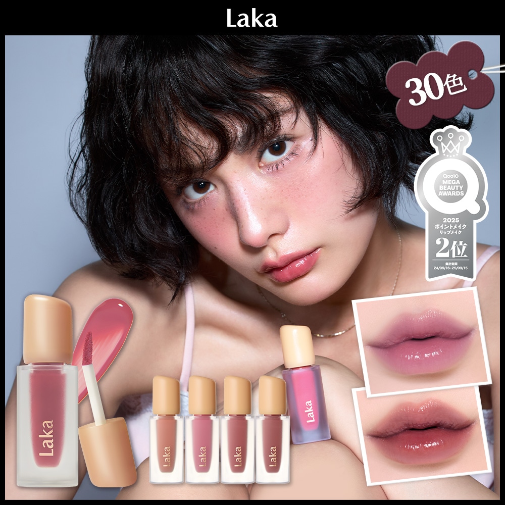 Qoo10] Laka フルーティーグラムティント（30色）