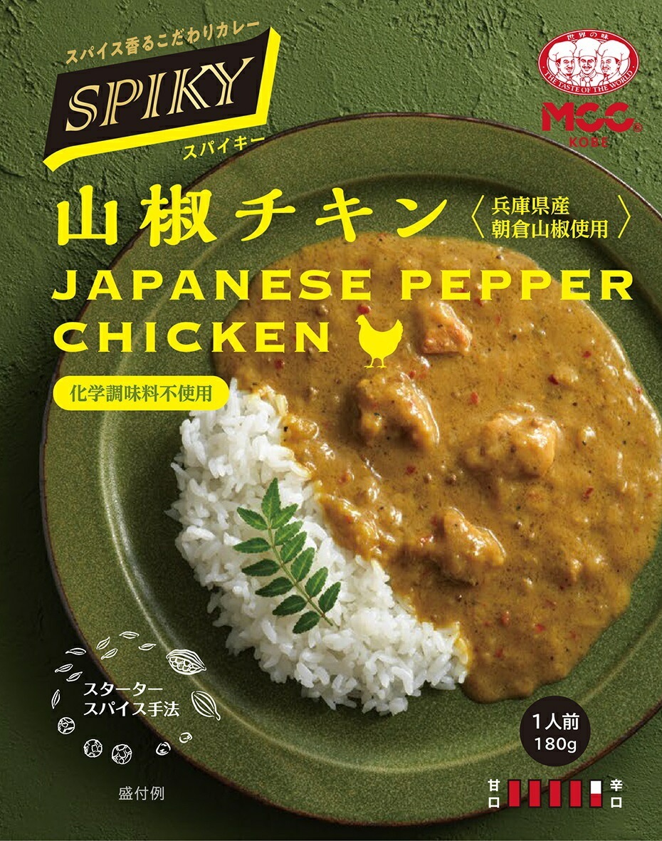 【送料無料】MCC 山椒チキン 180g40食