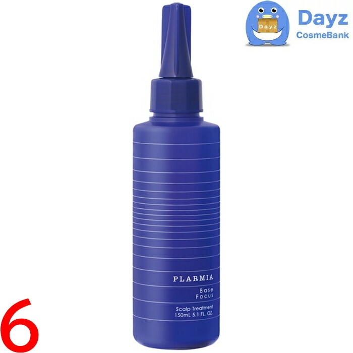 ミルボン プラーミア ベースフォーカス 150mL　6点セット