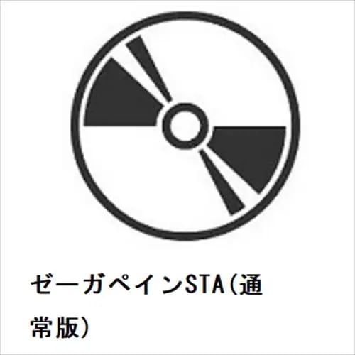 【BLU-R】ゼーガペインSTA(通常版)