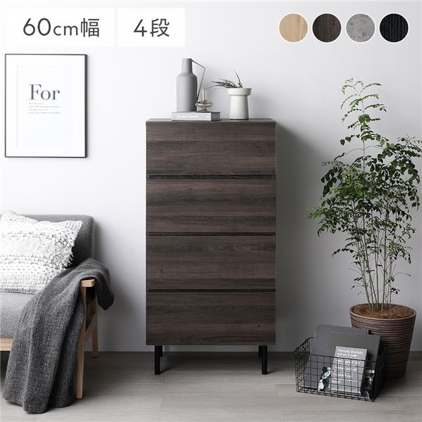 チェスト ブラウン ワイド4段 幅約60cm 収納 スチール脚 異素材MIX おしゃれ 組立品 14,003円