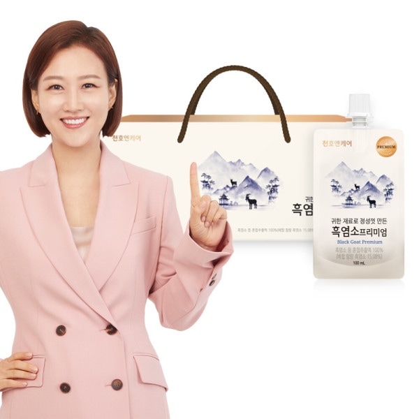 気力回復 黒ヤギ プレミアムエキス 100ml 30本入り