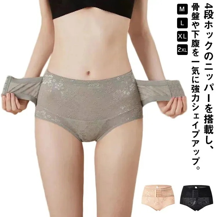 ガードル 産後用 ベルトガードル 2枚セット 産後ガードル 骨盤ガードル 骨盤矯正 補正下着 矯正下着 履く骨盤ベルトガードル 3段階着圧 加圧 着圧 ニッパー付き シェイパー ヒップアップ レディー