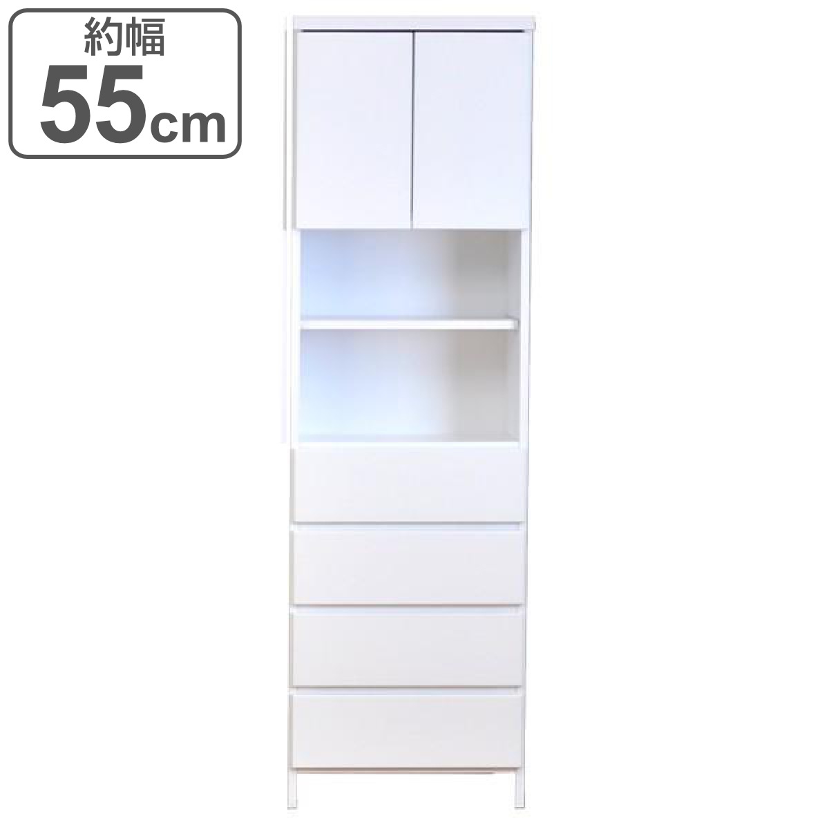 すき間収納 引出し 4段 ランドリーチェスト 日本製 約幅55cm タンス 衣類収納 引き出し 整理タンス チェスト 完成品 収納 木製 木 隙間 すきま ホワイト 引き出し