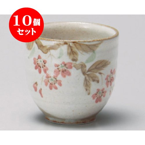 10個セット 長湯呑 粉引桜PK湯呑 [7.8×7.5cm 220cc] 土物 和食器 料亭 旅館 飲食店 業務用