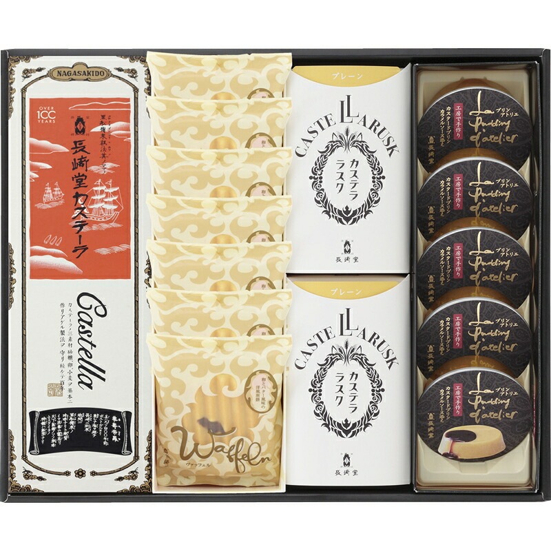 （ギフト）長崎堂 銘菓詰合せ C-B 6,018円