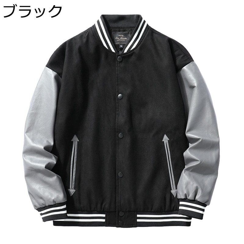 スタジャン メンズ ジャケット ジャンパー PU革袖 パッチワーク おしゃれ プリント スタジアムジャンバー カップル 防風防寒 ビッグシルエット ヒップホップ ストリート カジュアル ブルゾン