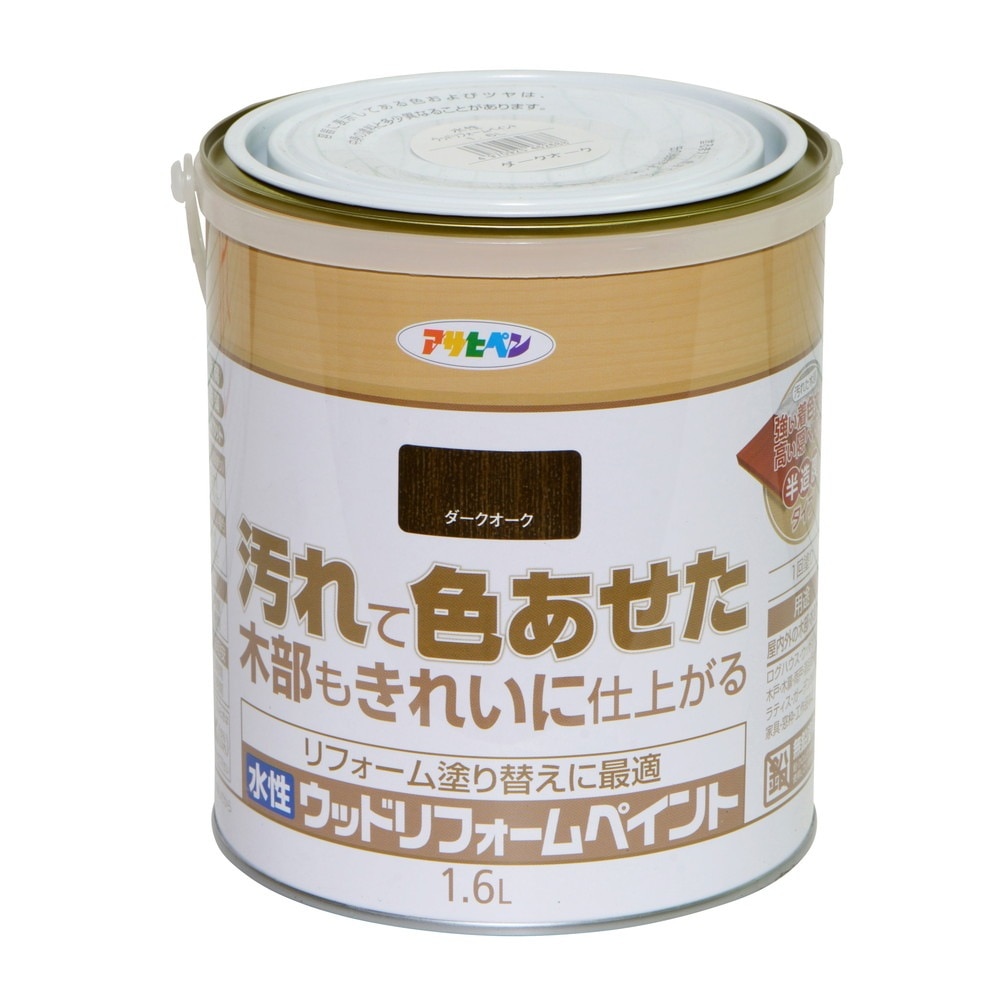 （まとめ買い）木部水性塗料 水性ウッドリフォームペイント 1.6L ダークオーク [x3]