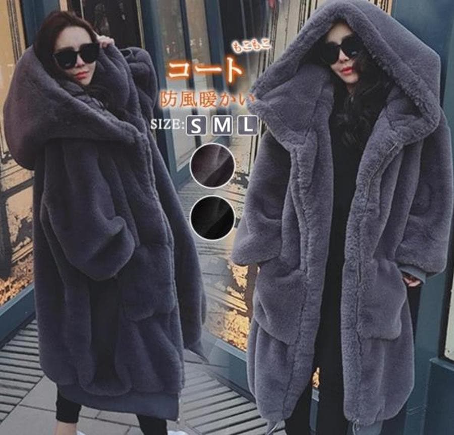 【即纳】暖かいボリュ モコモコ レディース ボアブルゾン もこもこアウター クーポンをもらう韓国ファッション 毛皮アウター
