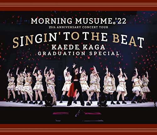 モーニング娘2225thANNIVERSARYCONCERTTOURSINGINTOTHEBEAT加賀楓卒業スペシャル