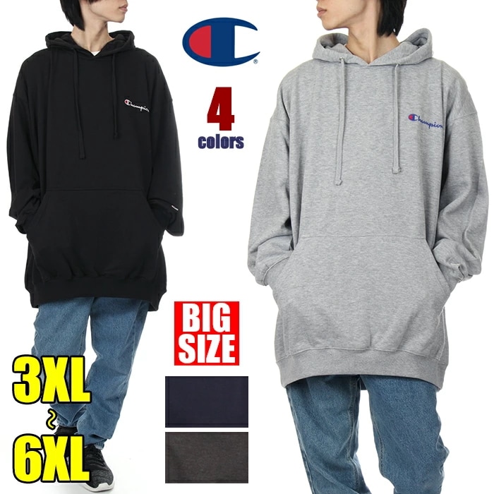【ビッグサイズ 3XL~6XL】チャンピオン パーカー メンズ 大きいサイズ USAモデル CHAMPION スウェット 裏起毛 プルオーバー ブランド 胸 袖 ロゴ 刺繍 無地 ゆったり 大きめ ビ
