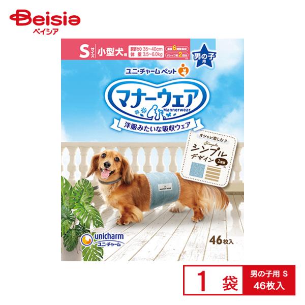 �}�i�[�E�F�A �j�̎q�p S�T�C�Y ���^���p ���� 46��