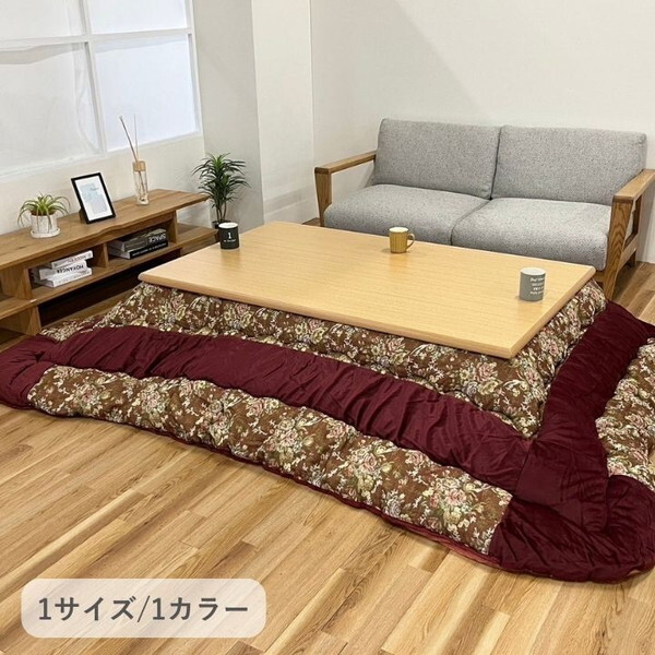 1151500250303 こたつ布団 掛布団 リーシャ ローズ 約205×285cm メーカー直送