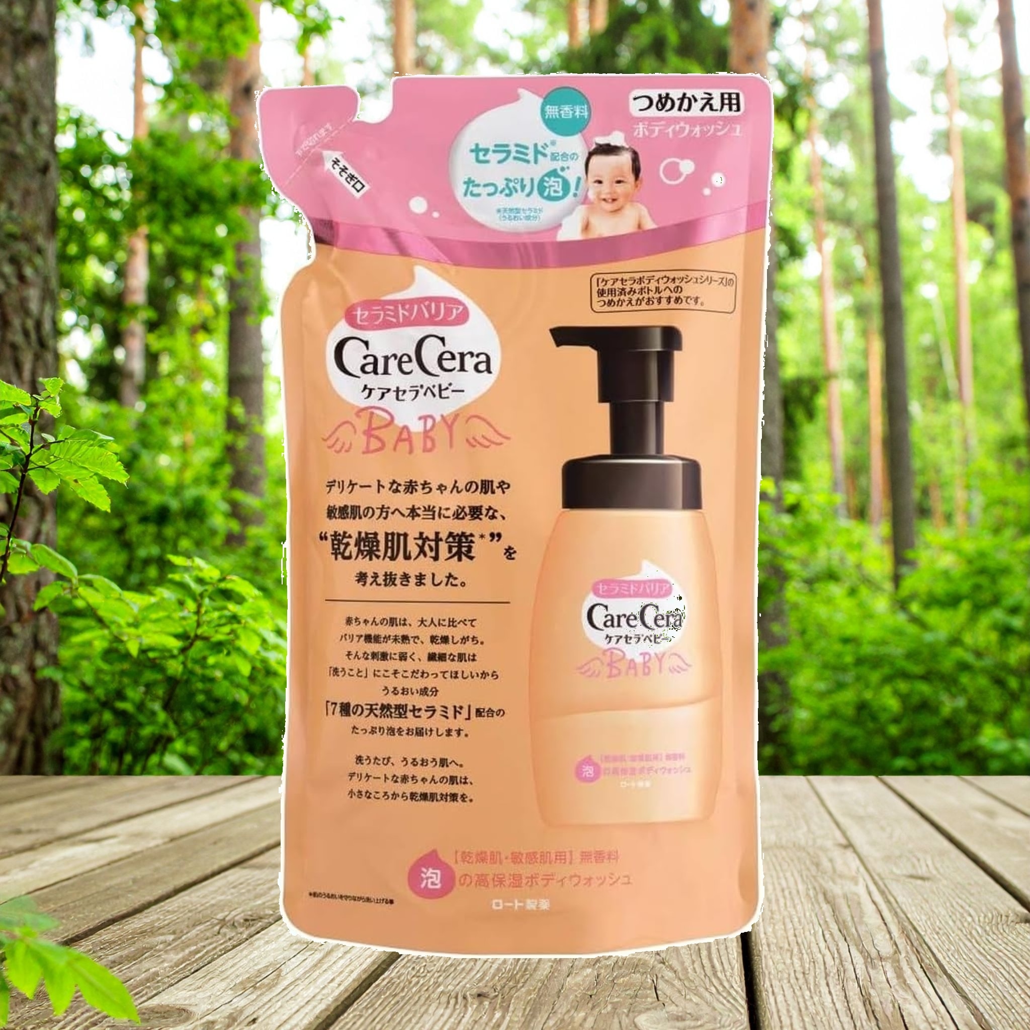 まとめ買いロート製薬 ケアセラベビー 天然型セラミド7種配合 泡の高保湿 全身ボディウォッシュ 無香料 詰替用 350mL×4個