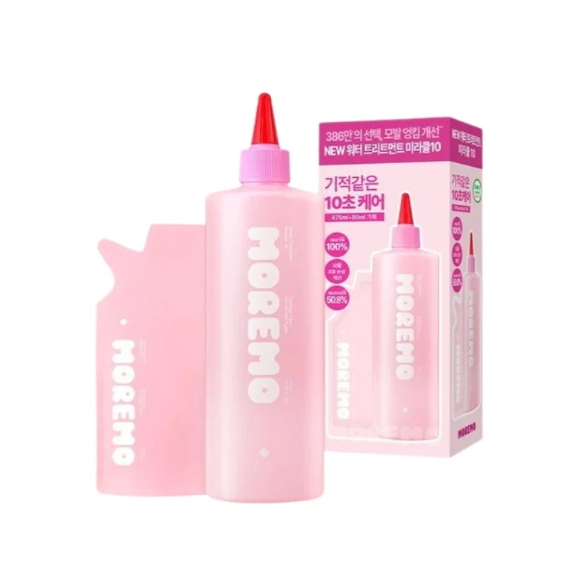 [NEW]ウォータートリートメント ミラクル10, 475ml(+80mlピルポーチ)