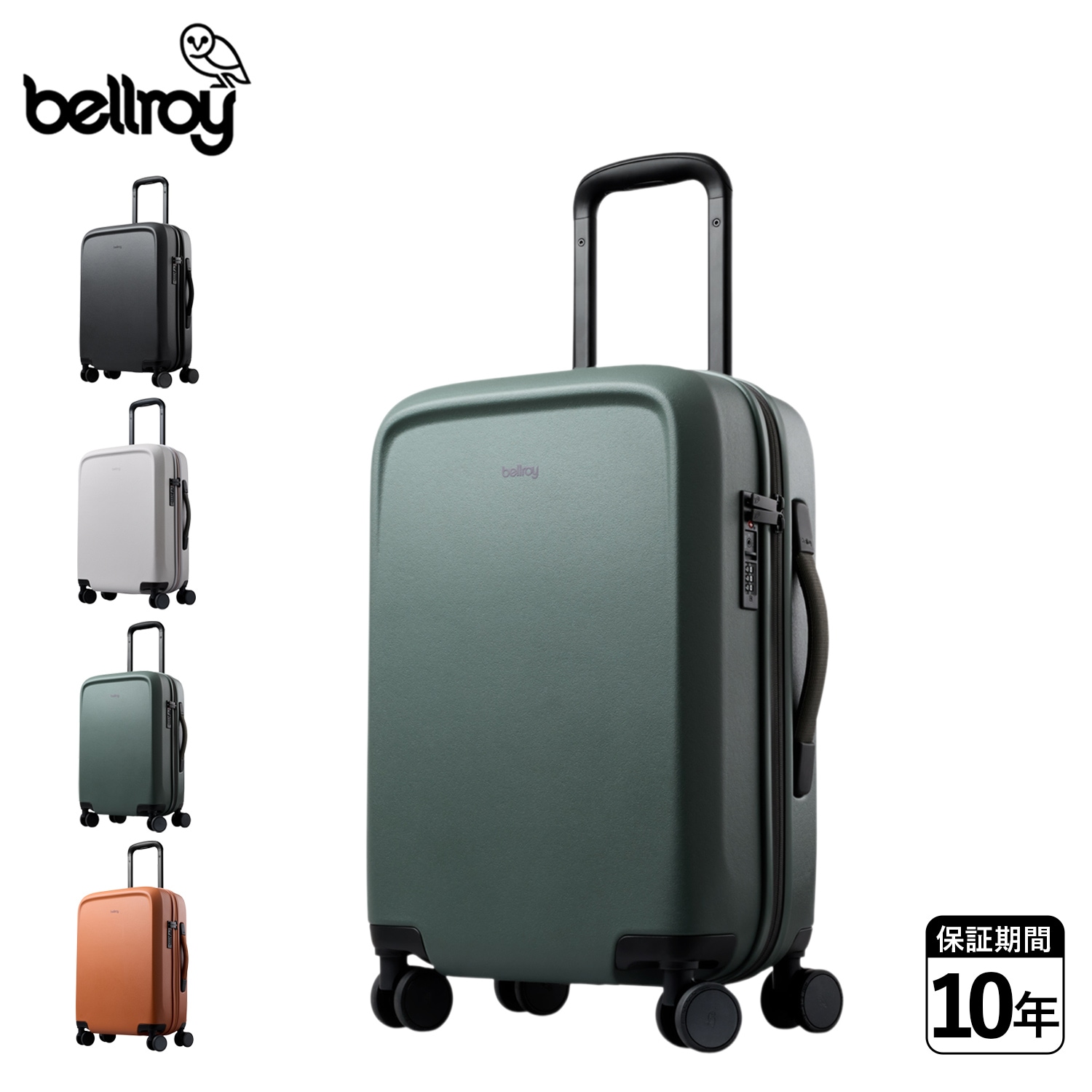 スーツケース キャリーケース メンズ レディース 41L 静音 軽量 機内持ち込み対応 Transit Carry-On ブラック ホワイト グリーン ブラウン 黒 白