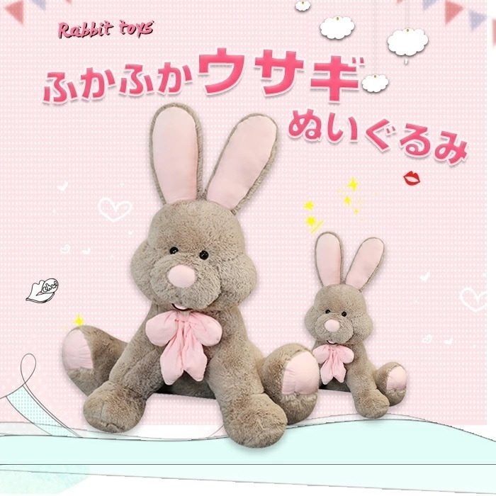ウサギ ぬいぐるみうさぎ 優勝祝い兔 特大 大きい 抱き枕 兎 ぬいぐるみ 大きい ぬいぐるみ ふかふか クッション 可愛いおもちゃ かわいい オシャレ インテリア　120cm 子供部屋 お