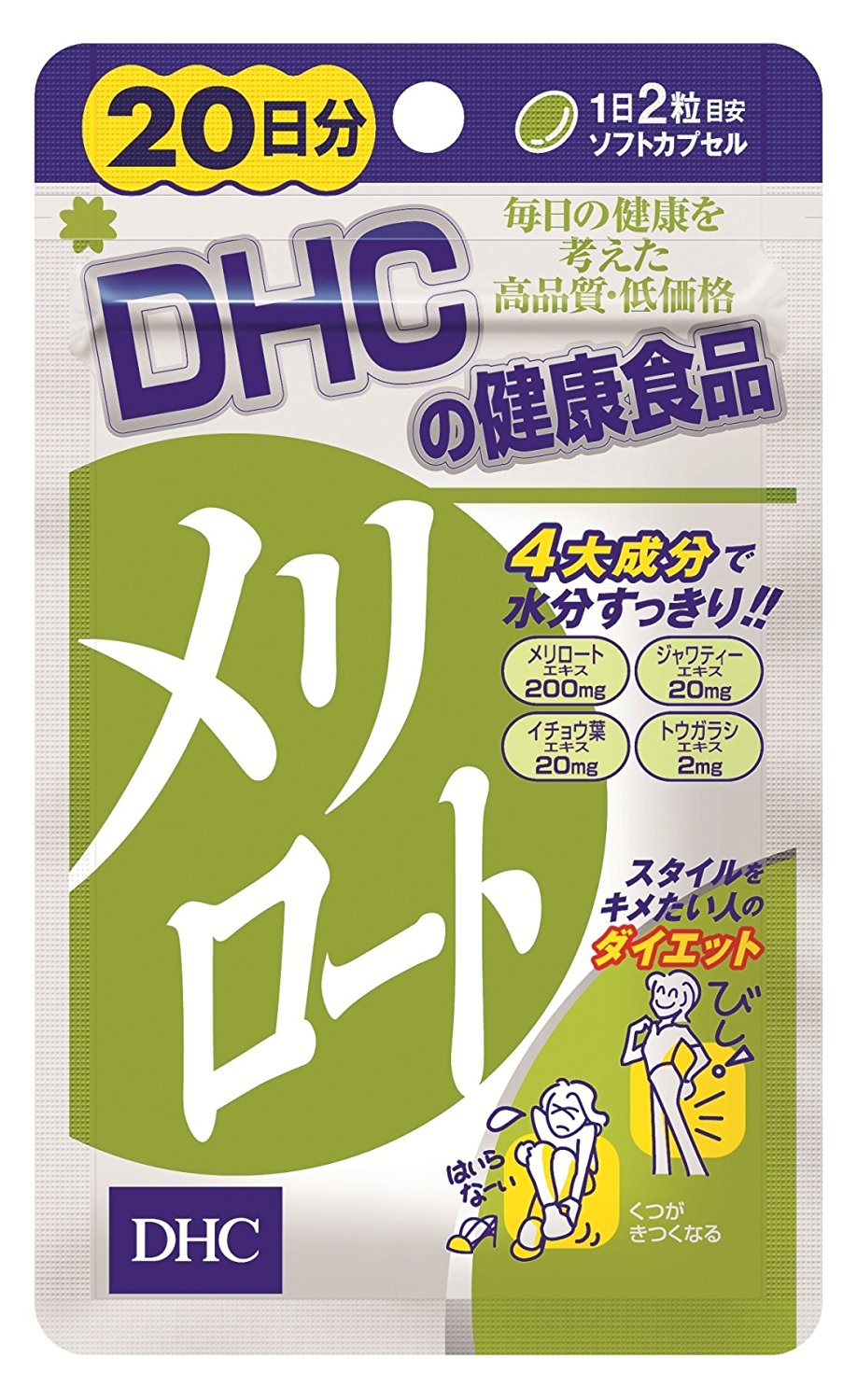 Dhc Dhc メリロート 日分 40粒入 価格比較 価格 Com