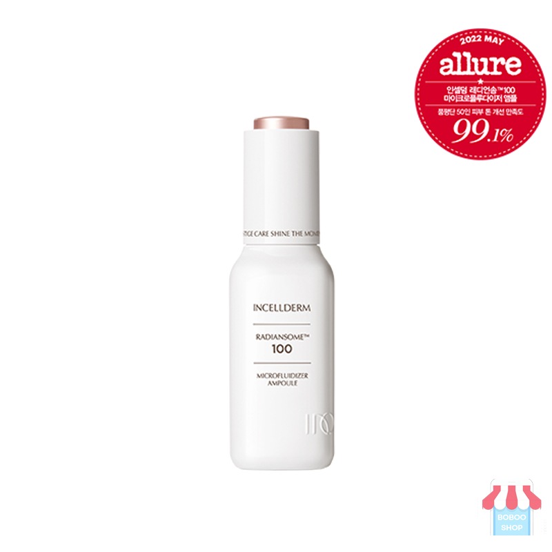 【公式販売店】 ラジアンソーム100マイクロ流体化アンプルです 30ml