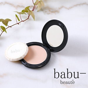 babu-beaute (バブーボーテ) フィニッシングクリアーパウダー 14g コンパクトSET メイク メイクアップ 自然 自然由来 自然由来成分 さらさら サラサラ パウダー フェイス用パウ