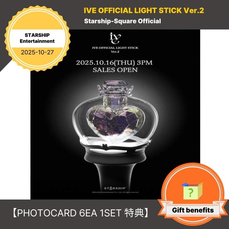 IVE OFFICIAL LIGHT STICK Ver.2【OFFICIAL】