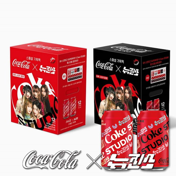 【限定企画】コカコーラ ニュージーンズパッケージ 350ML*12入 cocacola NewJeans package 350ML*12